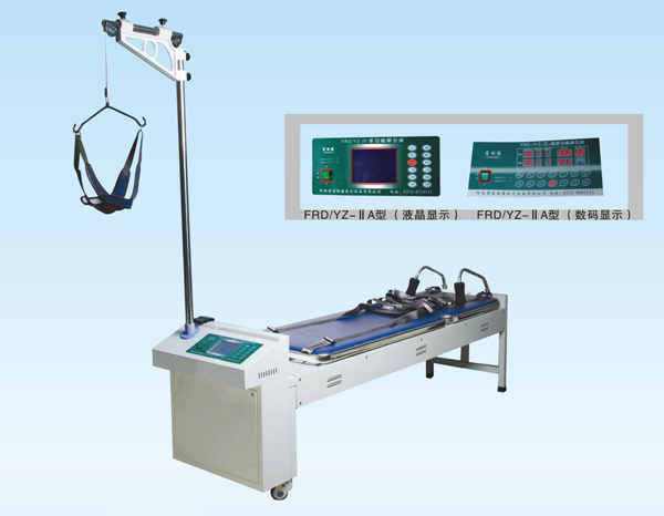 FRDJYZ-II型A款颈腰椎**多功能牵引床（液晶、数码显示）