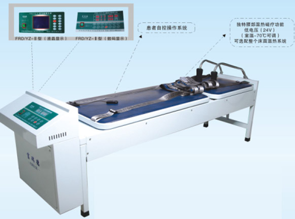 颈腰椎多功能牵引床
