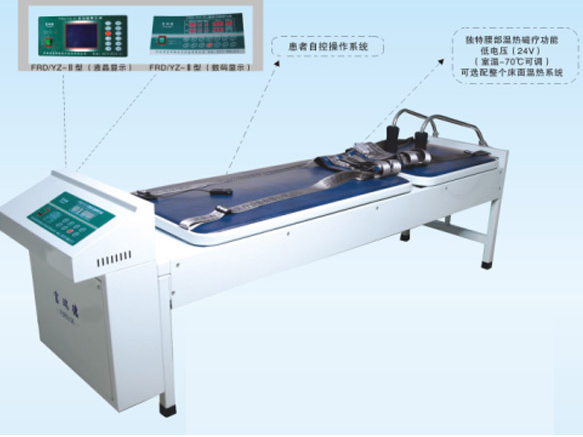 颈腰椎多功能牵引床