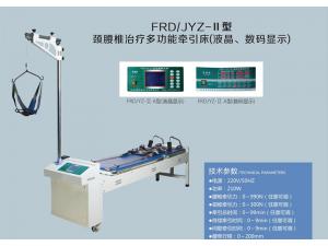 多功能牵引床